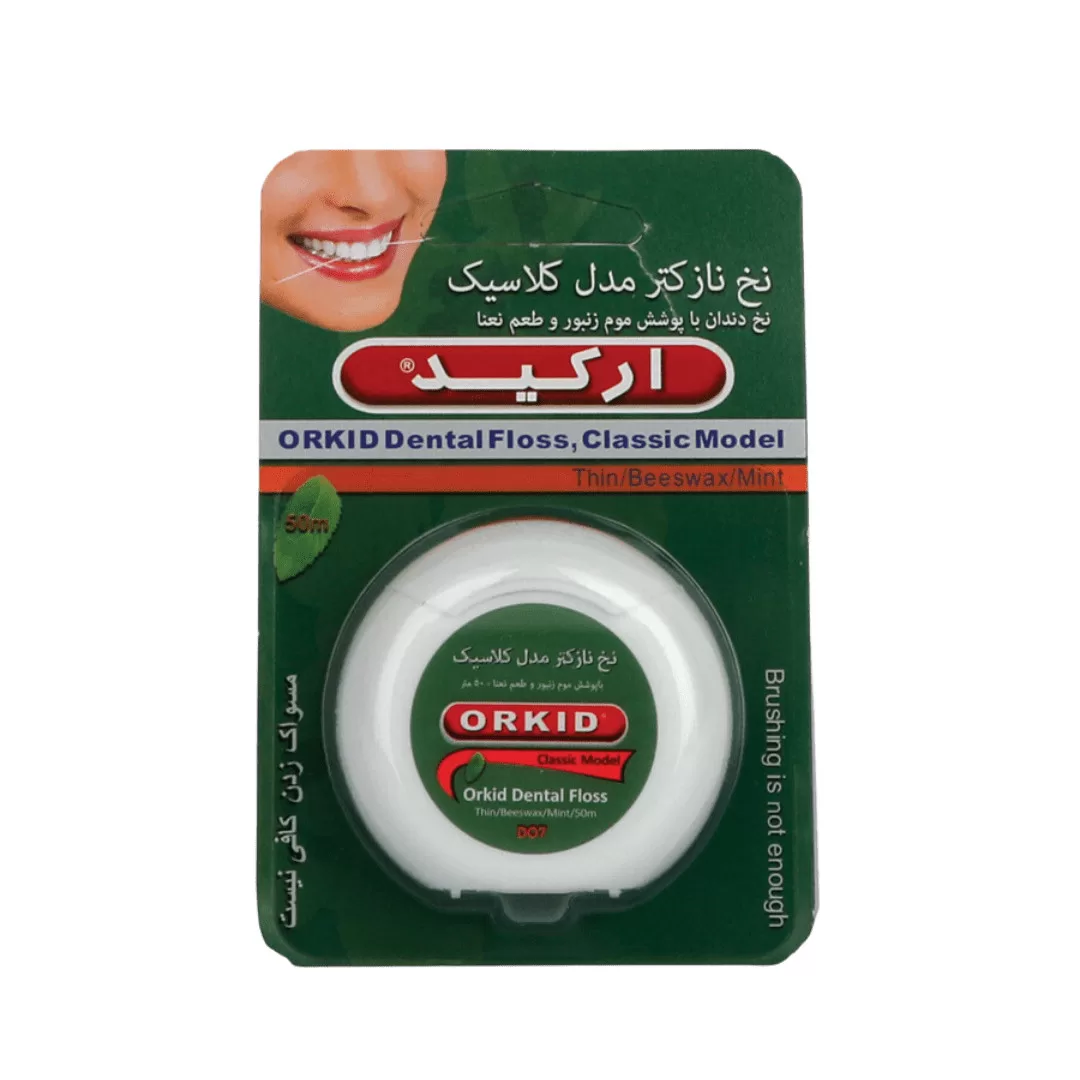 -دندان-کلاسیک-نازک-ارکید-jpg