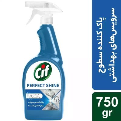 سیف آبی سطوح بهداشتی و شیرآلات